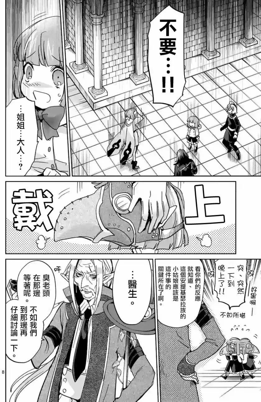 第32回