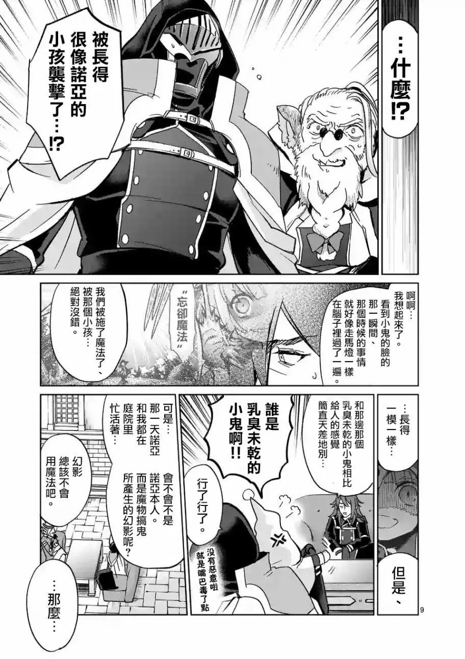 第32回