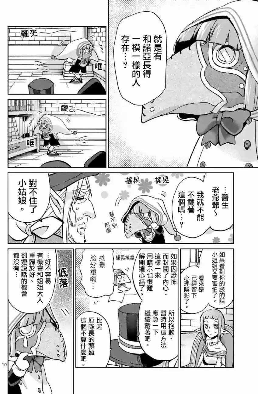 第32回