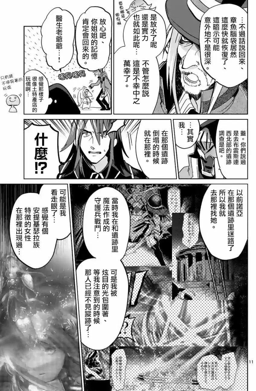 第32回