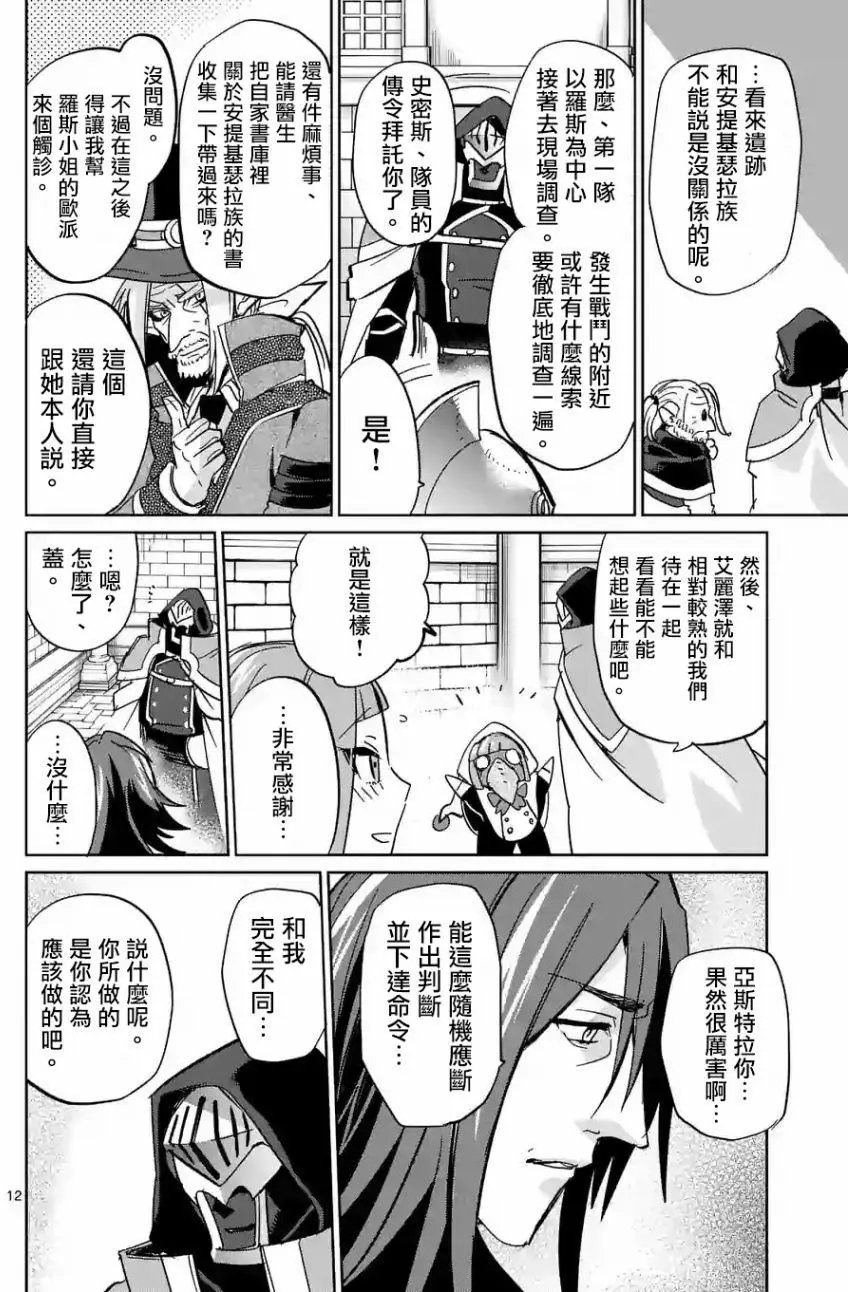 第32回