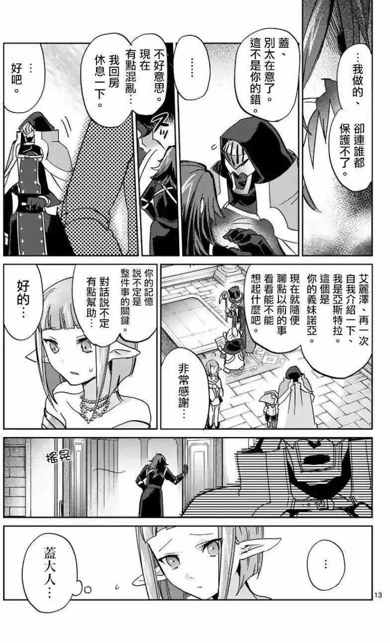第32回