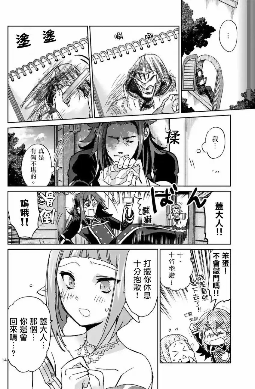 第32回