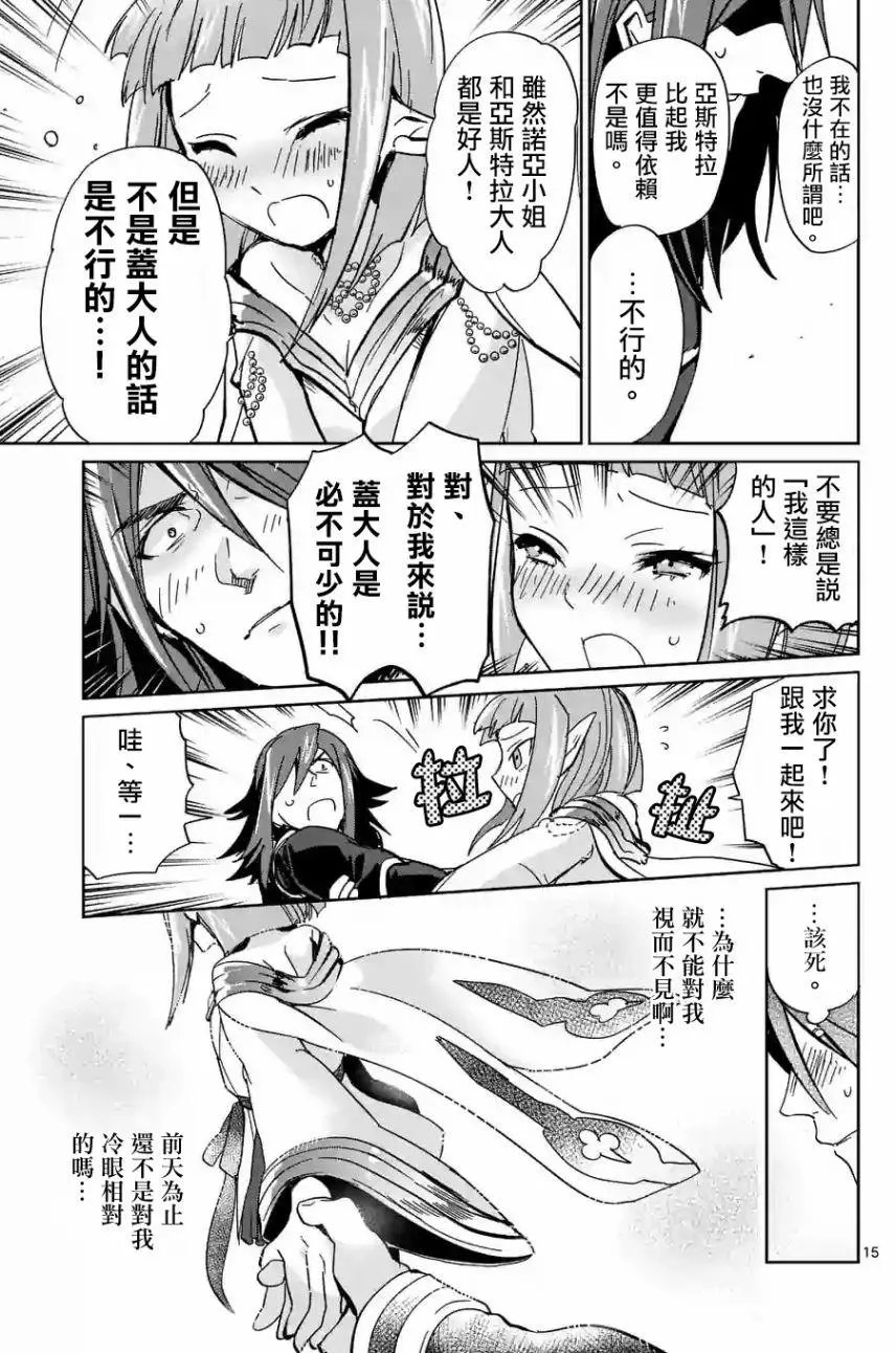 第32回