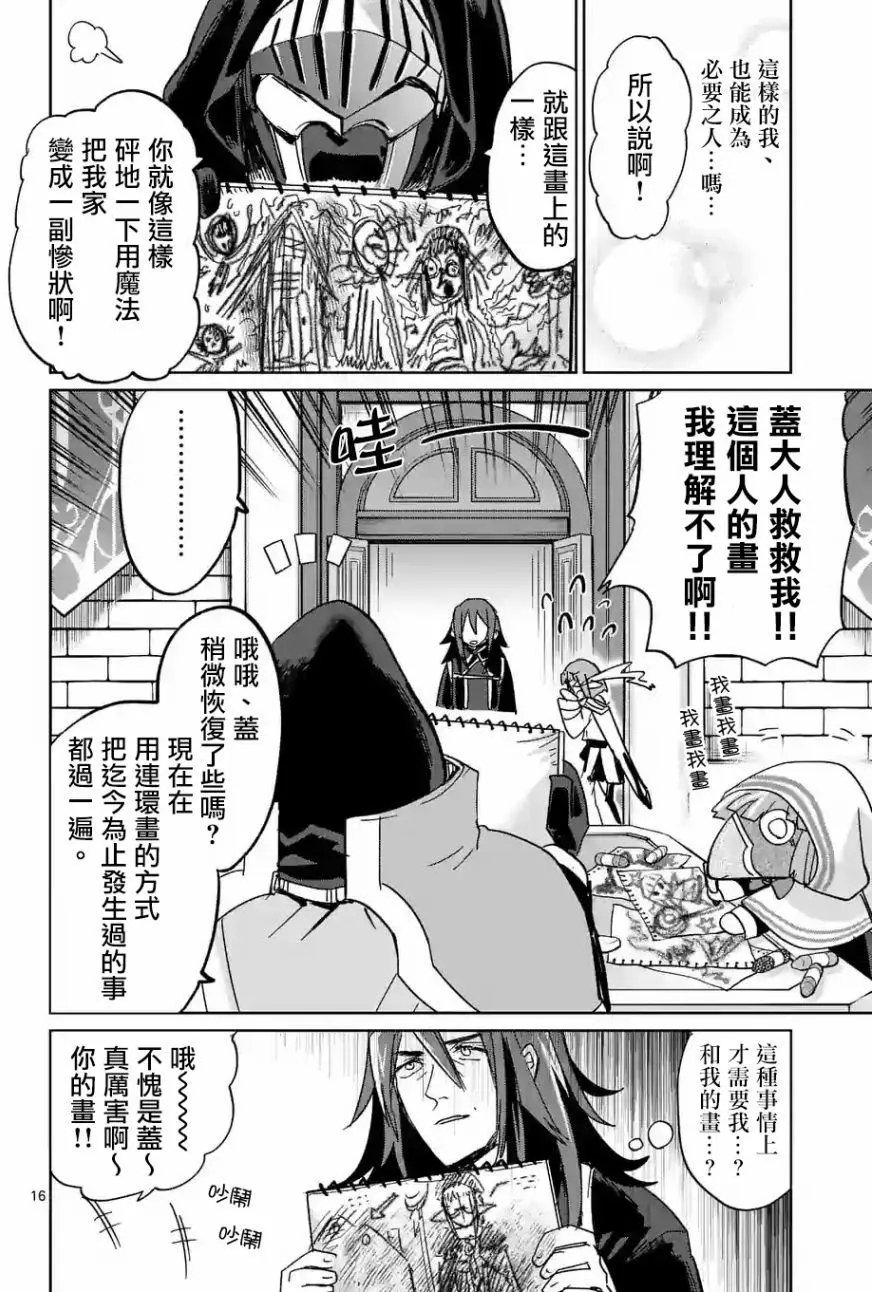 第32回