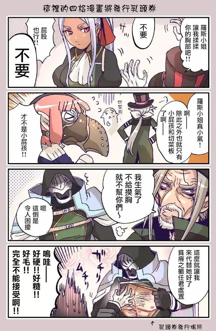 第32回