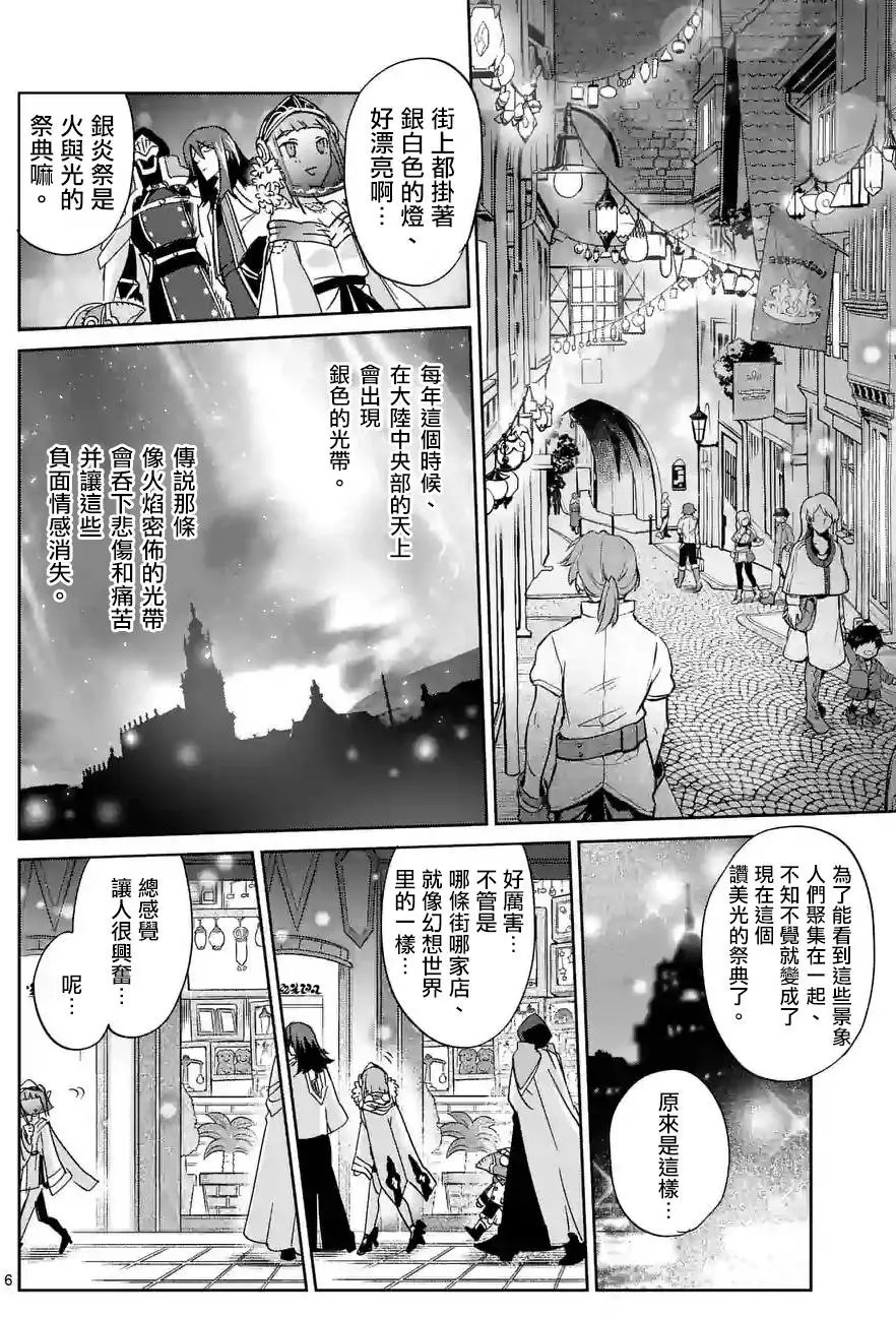 第33回