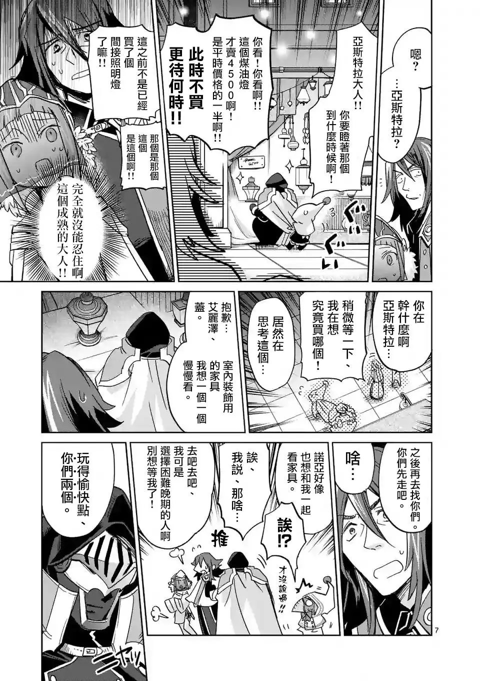第33回