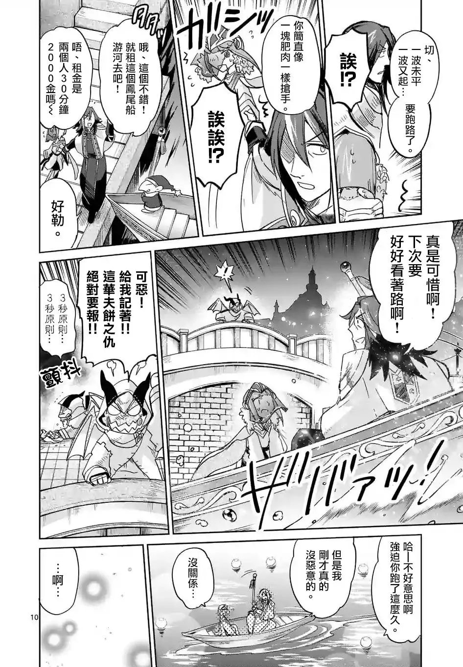 第33回