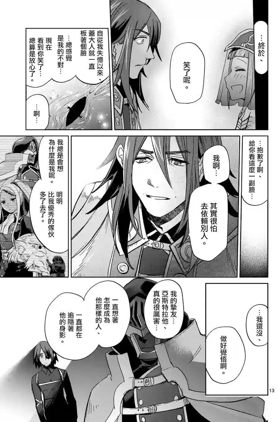 第33回