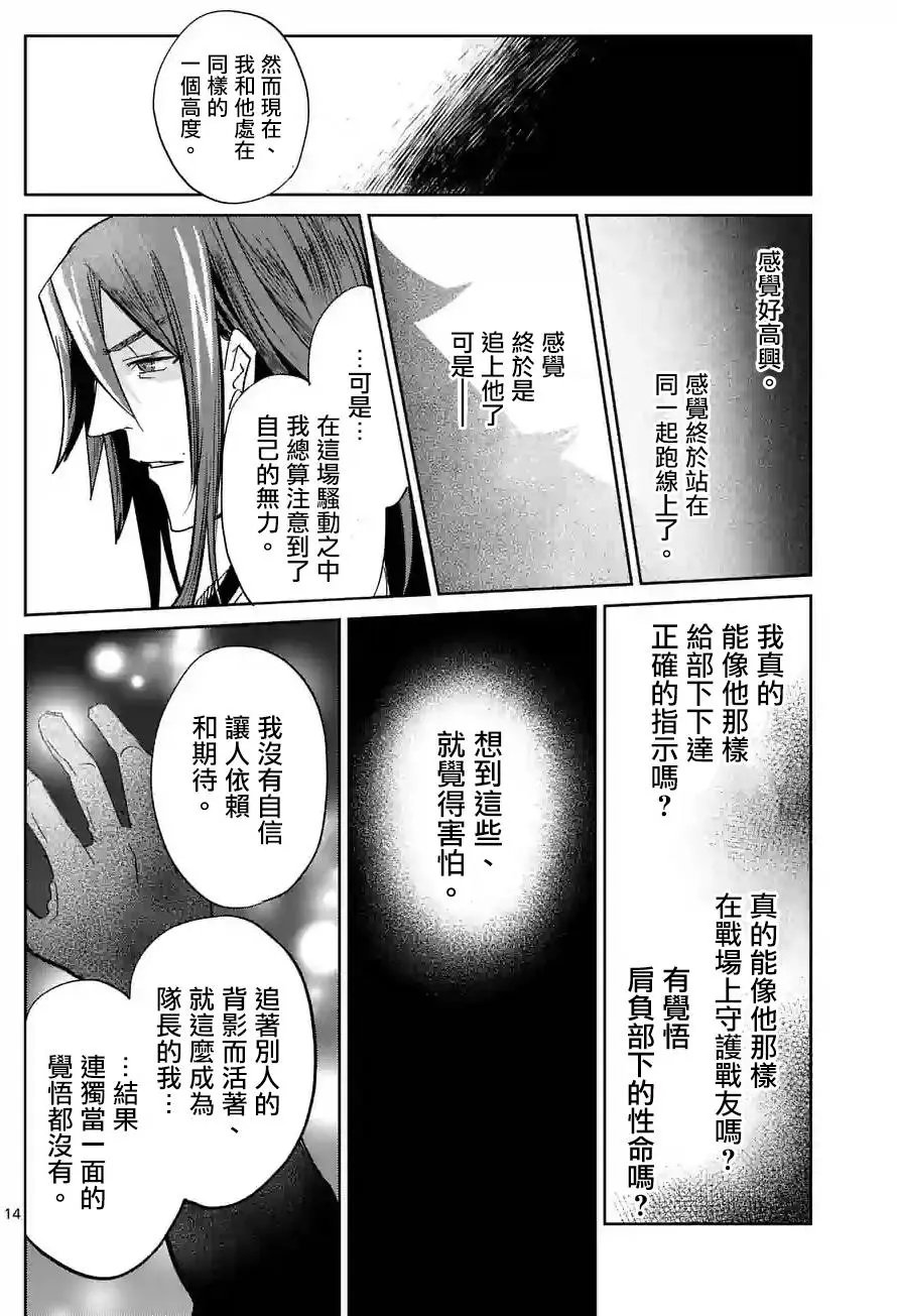 第33回