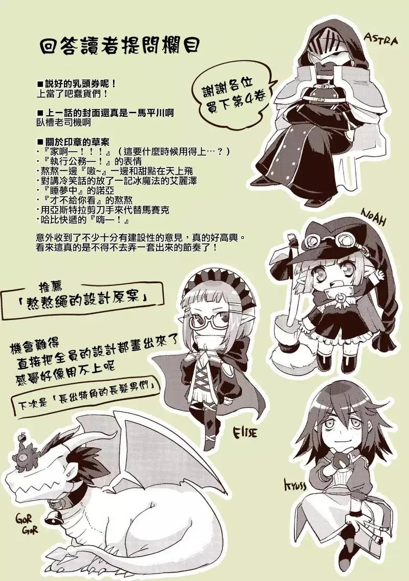 第33回