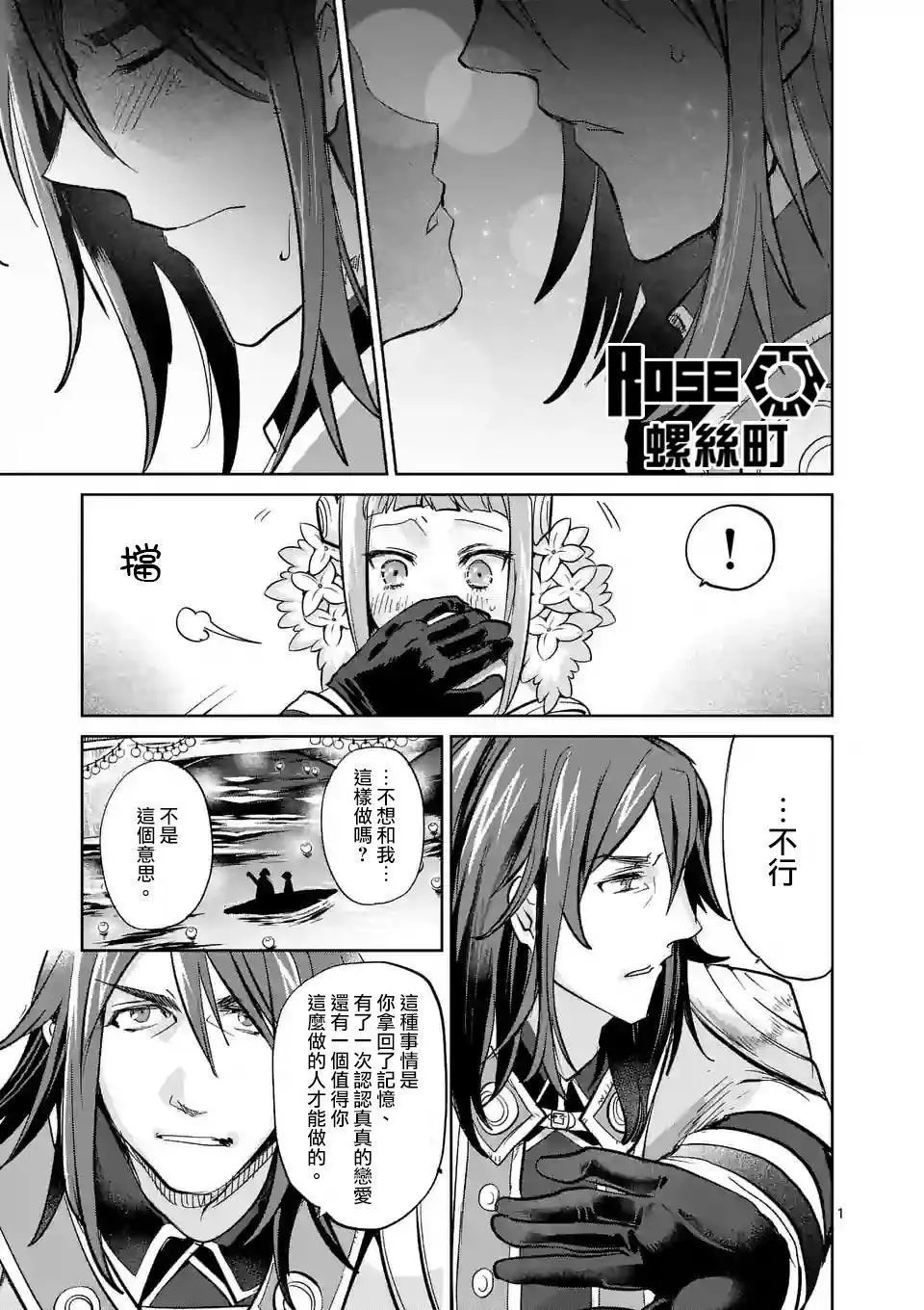 第34回