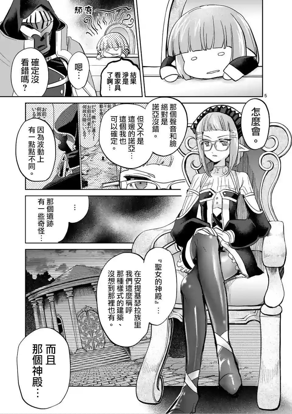 第34回
