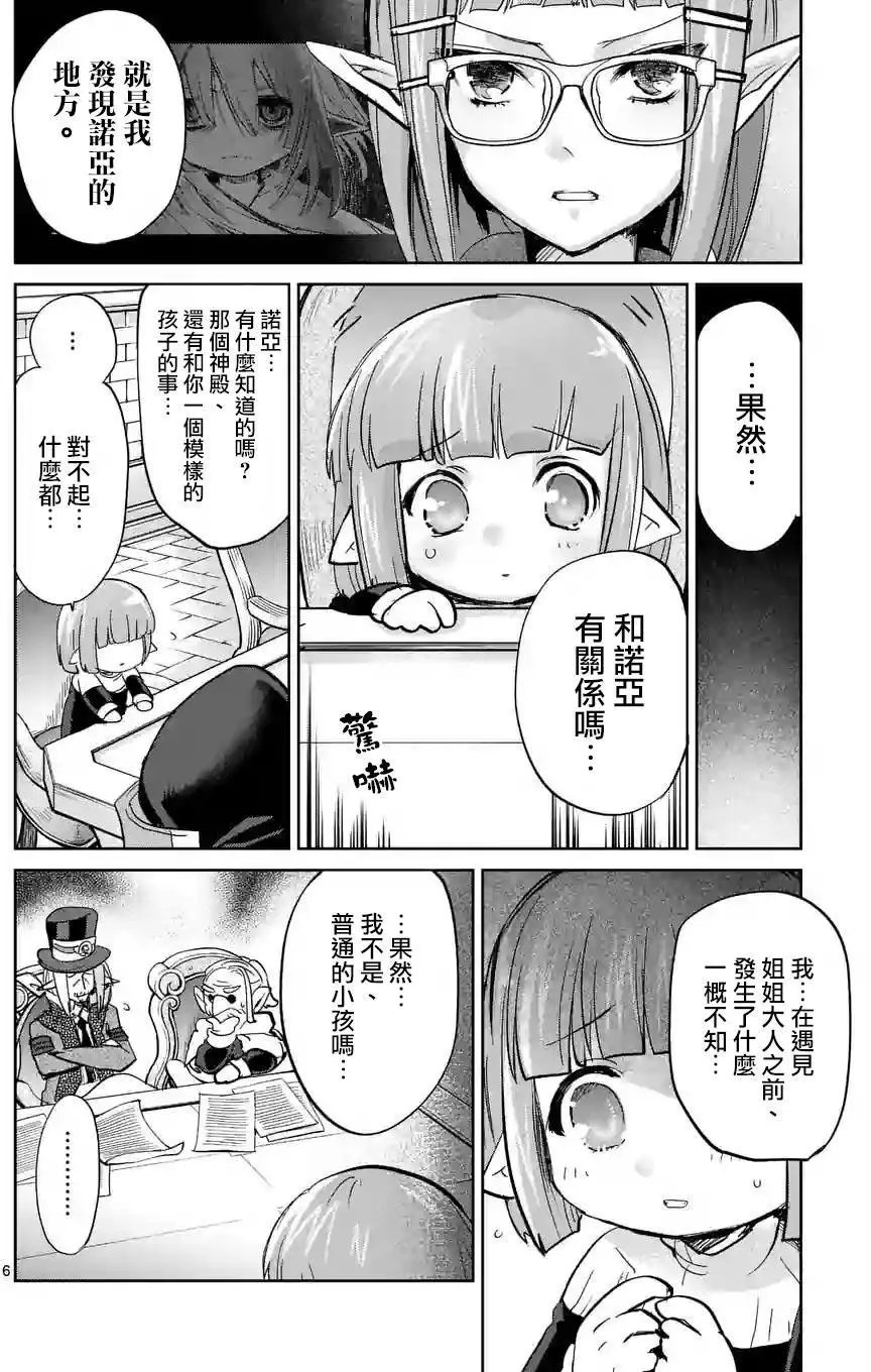 第34回