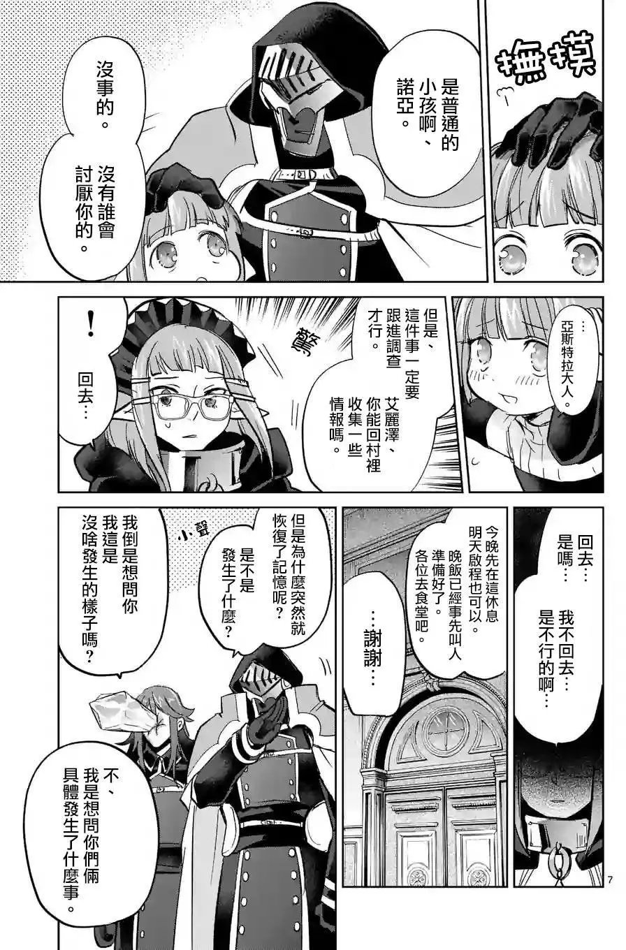 第34回