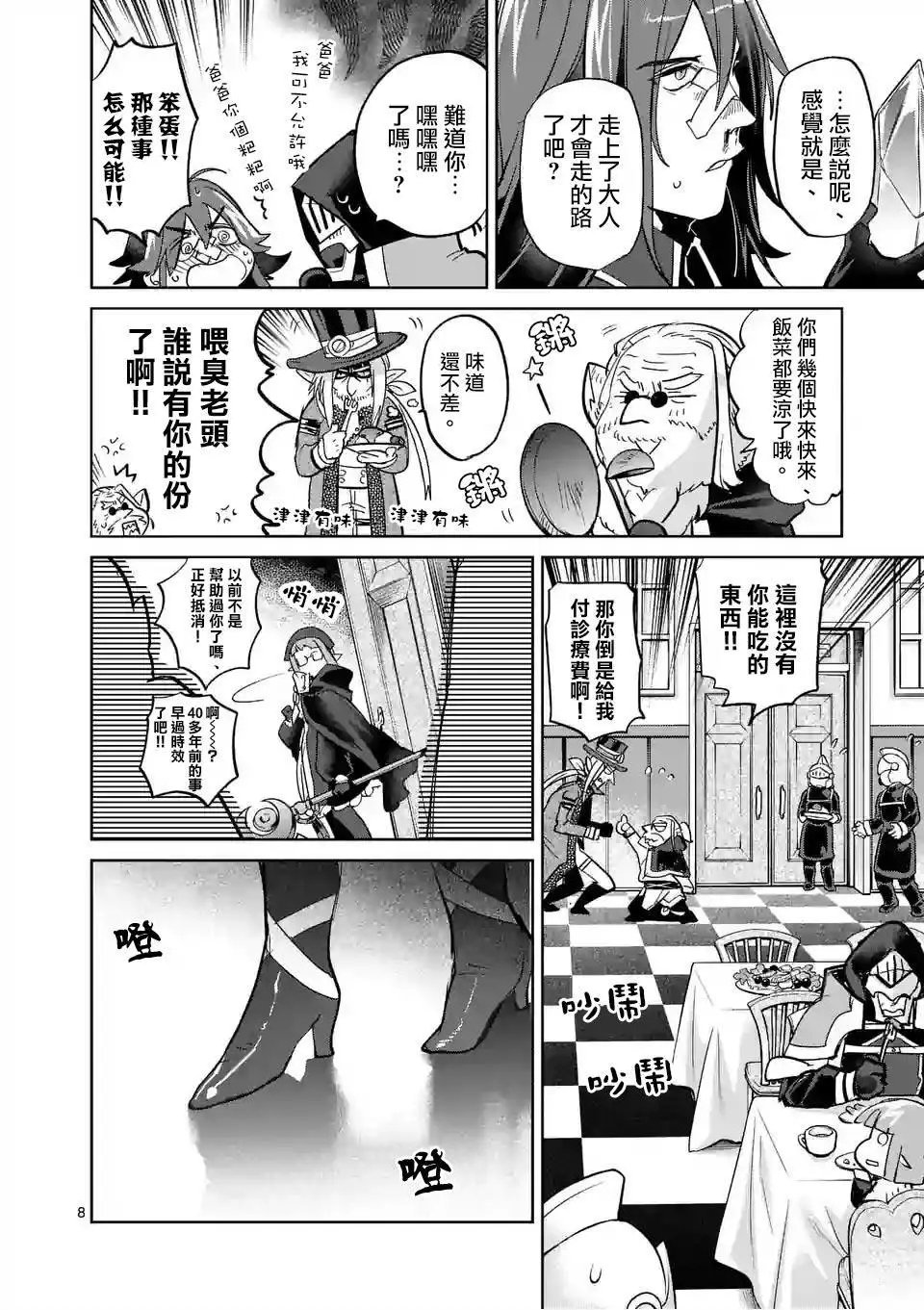 第34回
