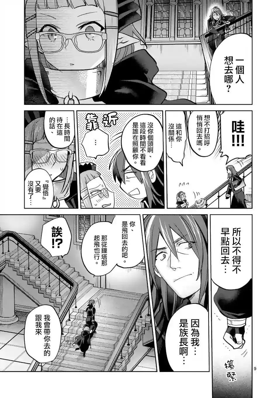 第34回