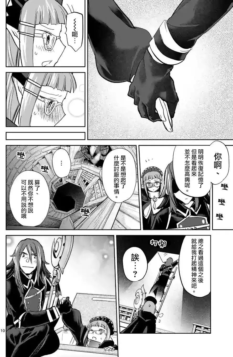 第34回