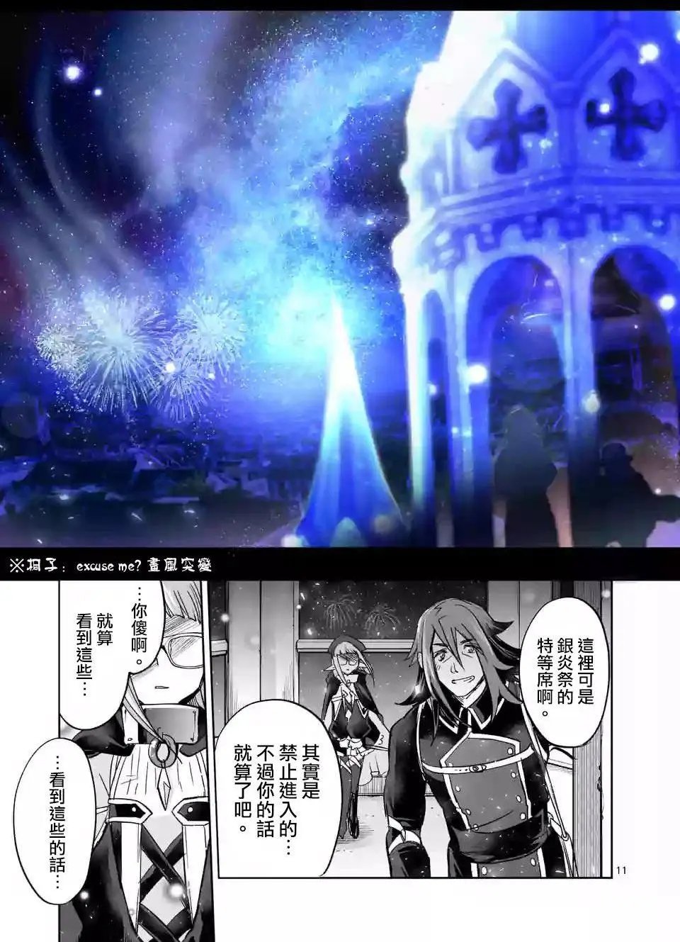 第34回