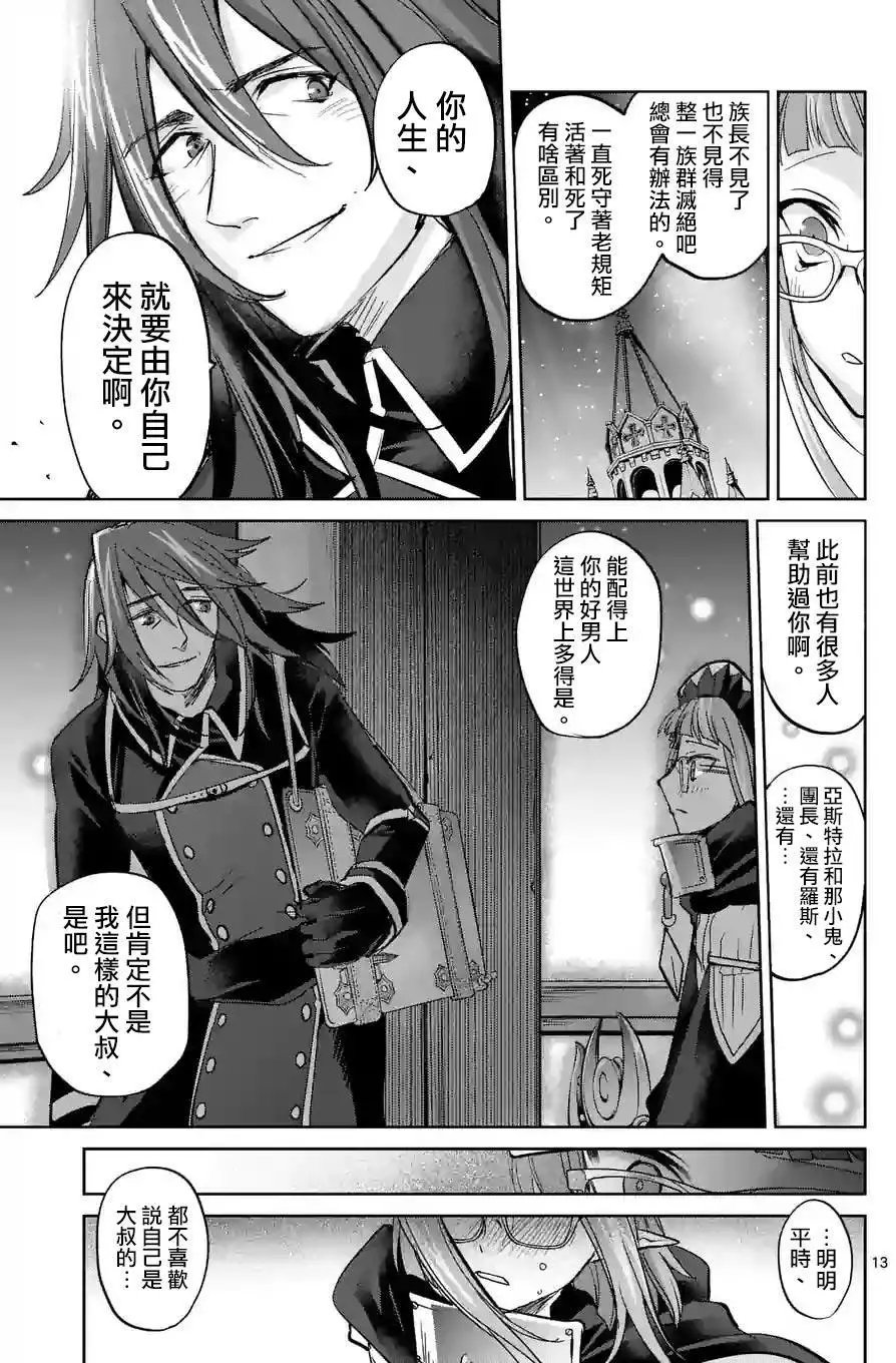 第34回