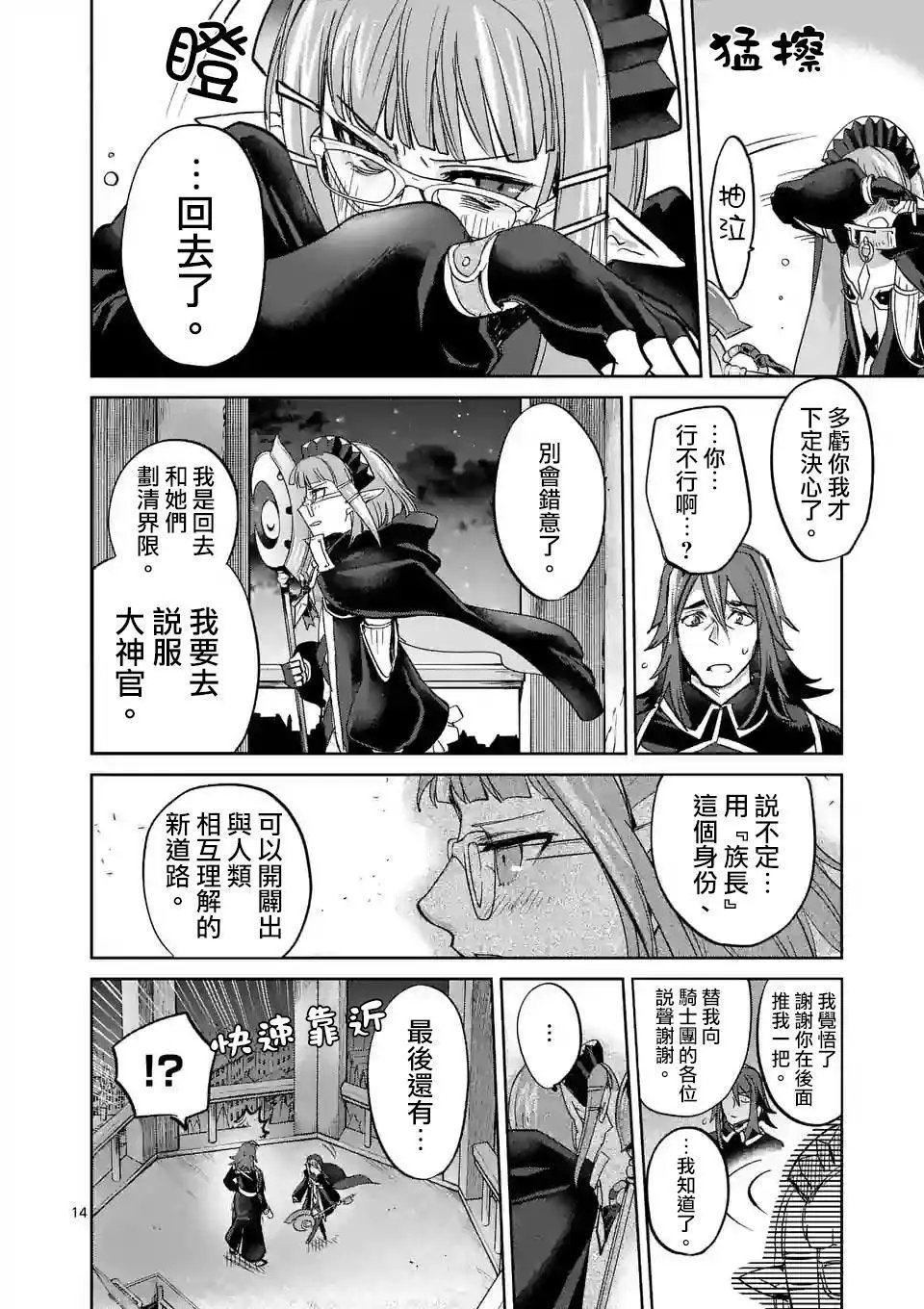 第34回