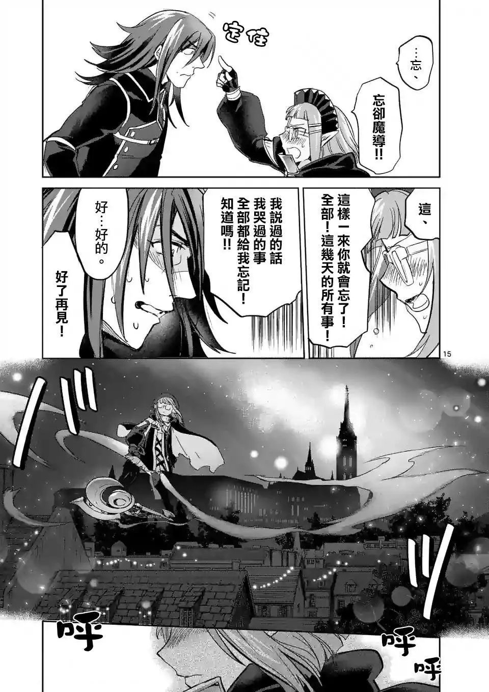 第34回