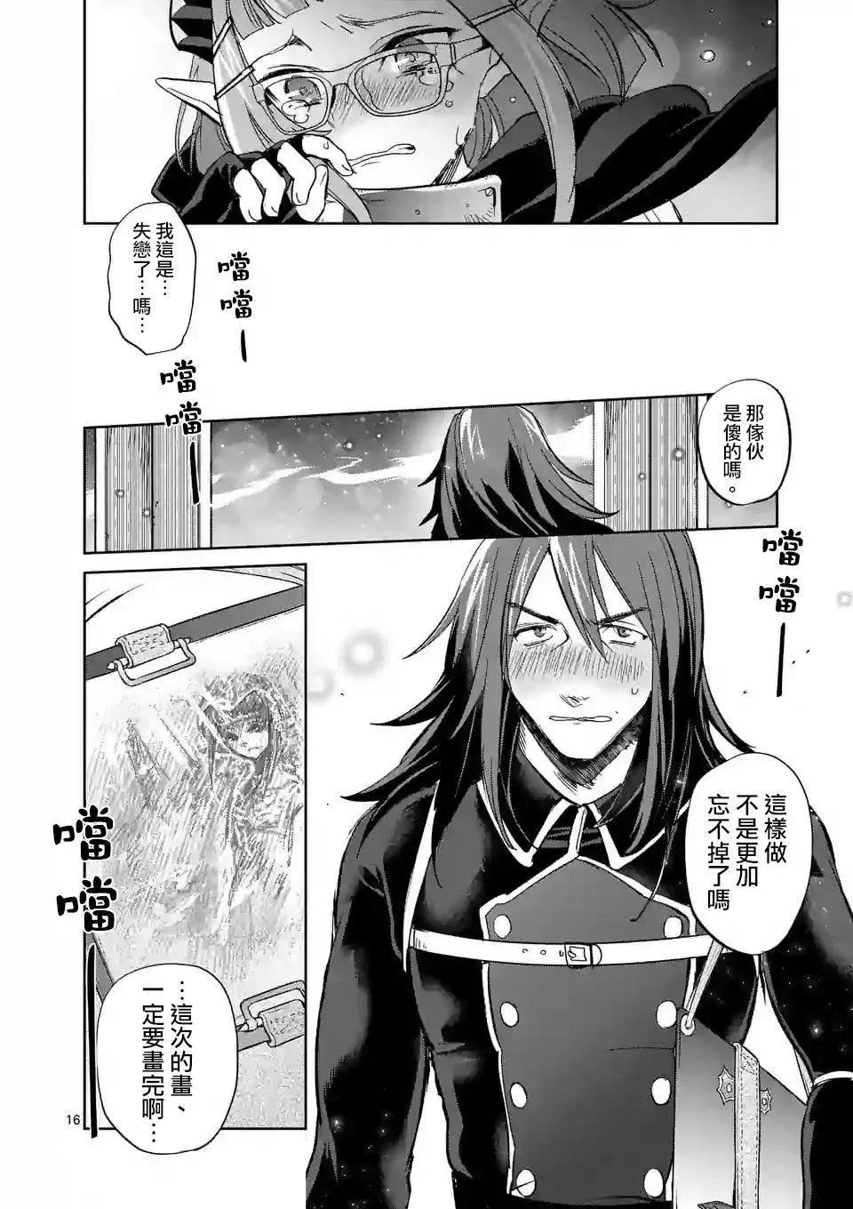 第34回