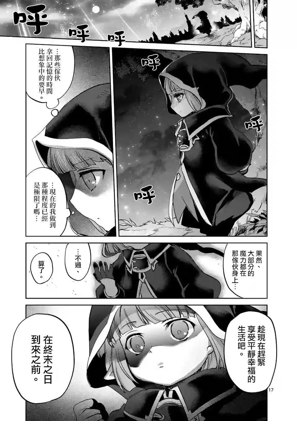 第34回