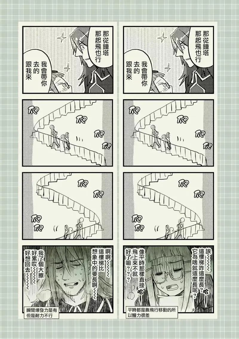 第34回