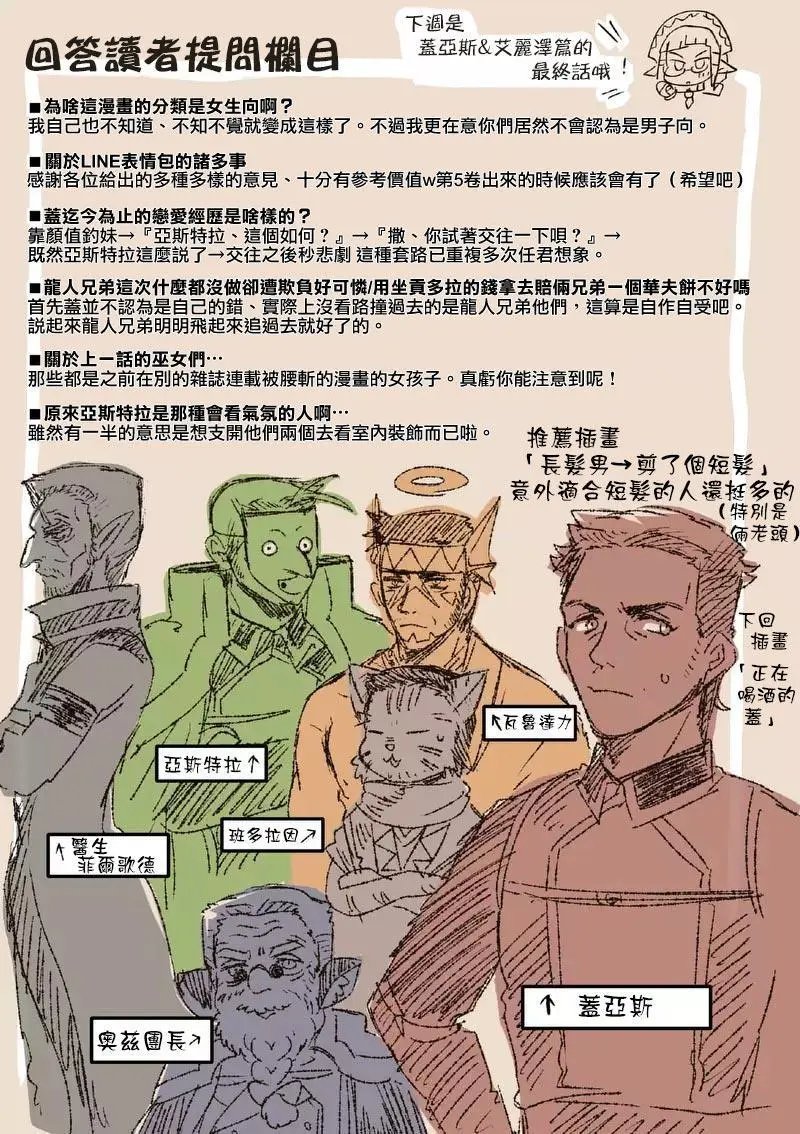 第34回