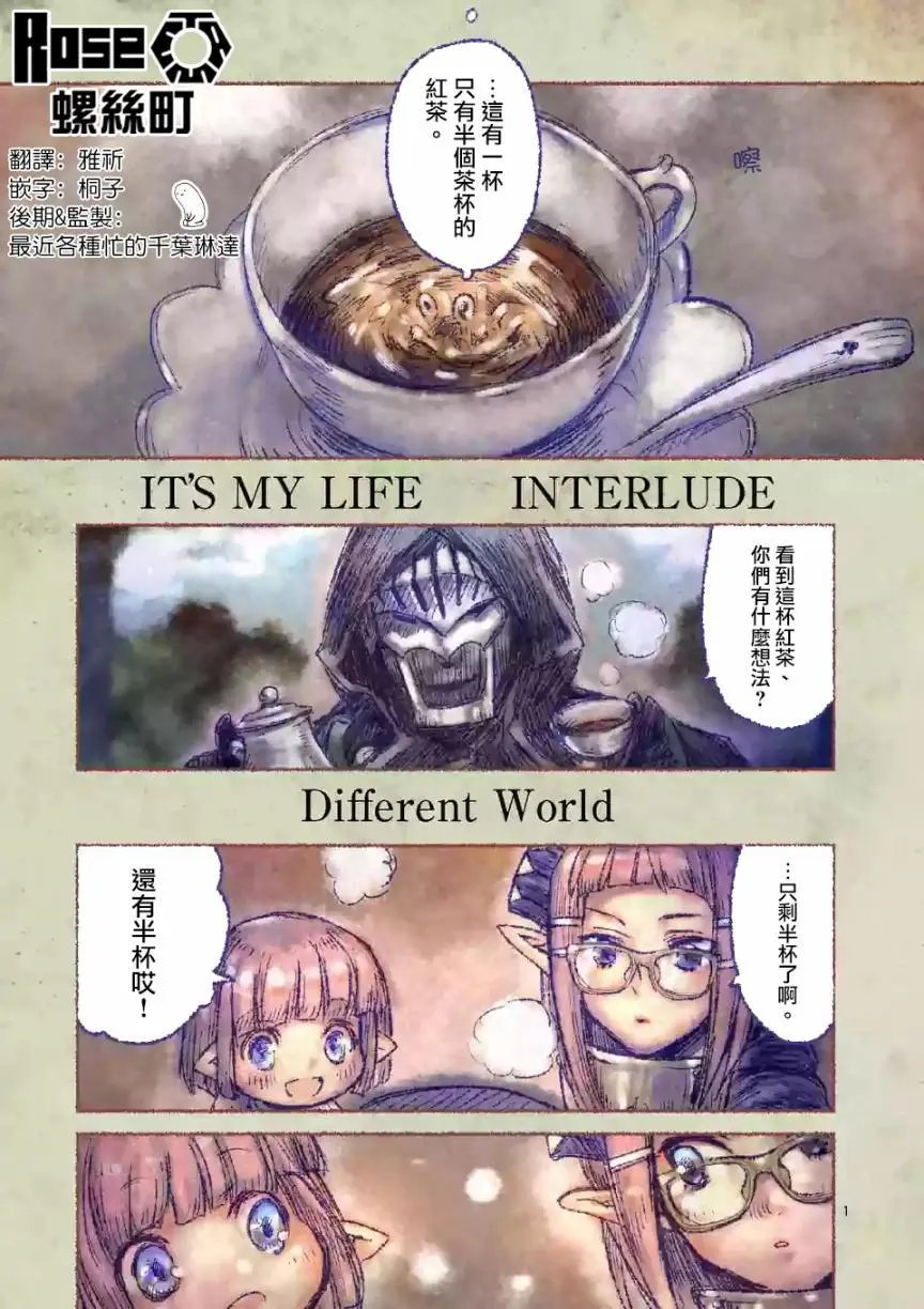 第34.5回