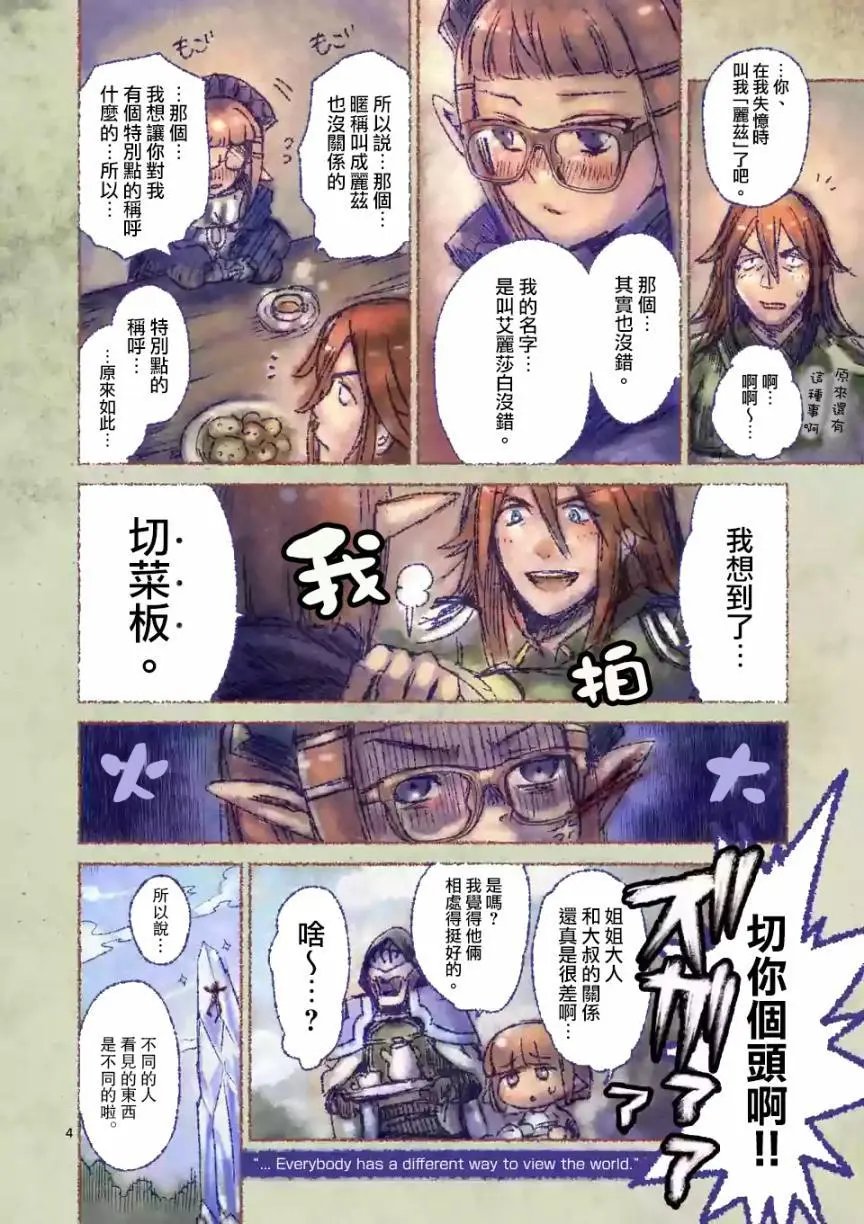 第34.5回