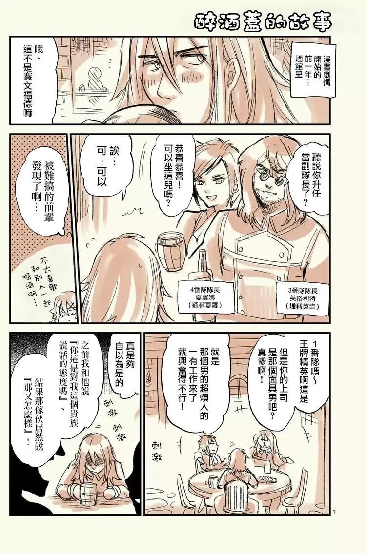 第34.5回