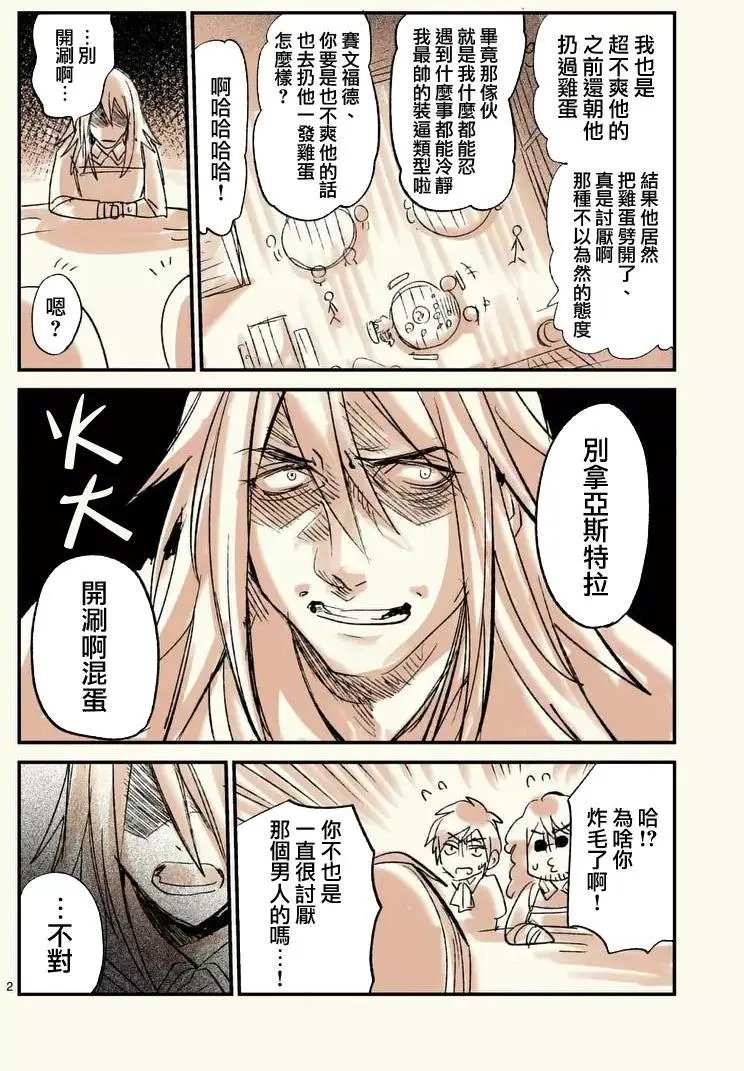 第34.5回
