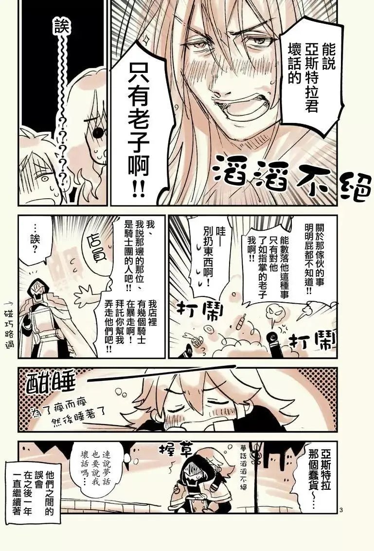 第34.5回