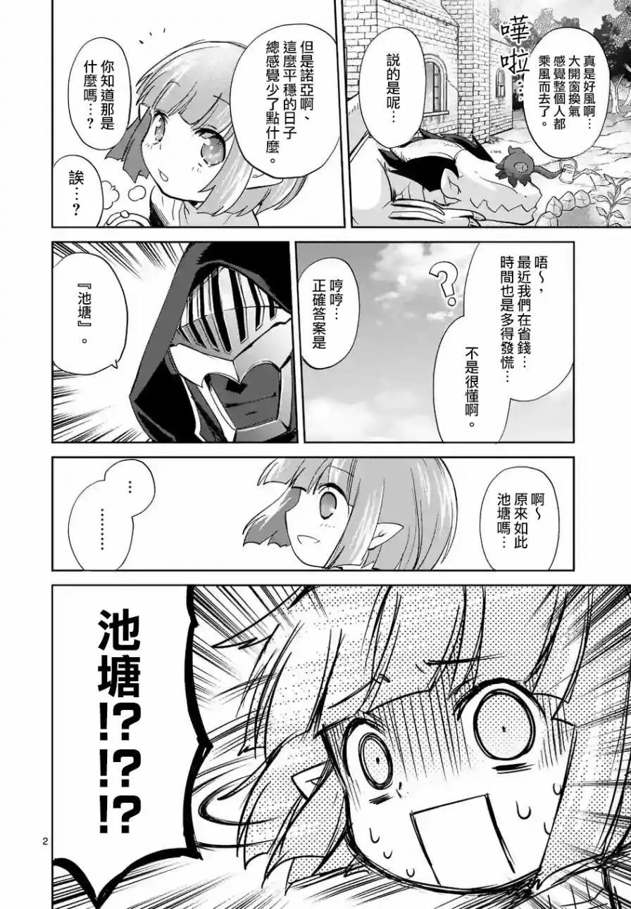 第35回