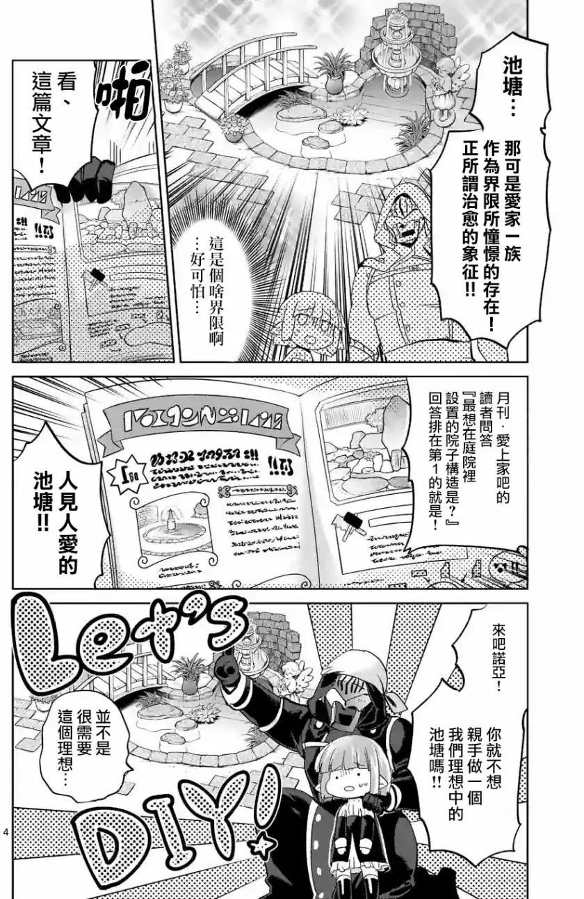 第35回