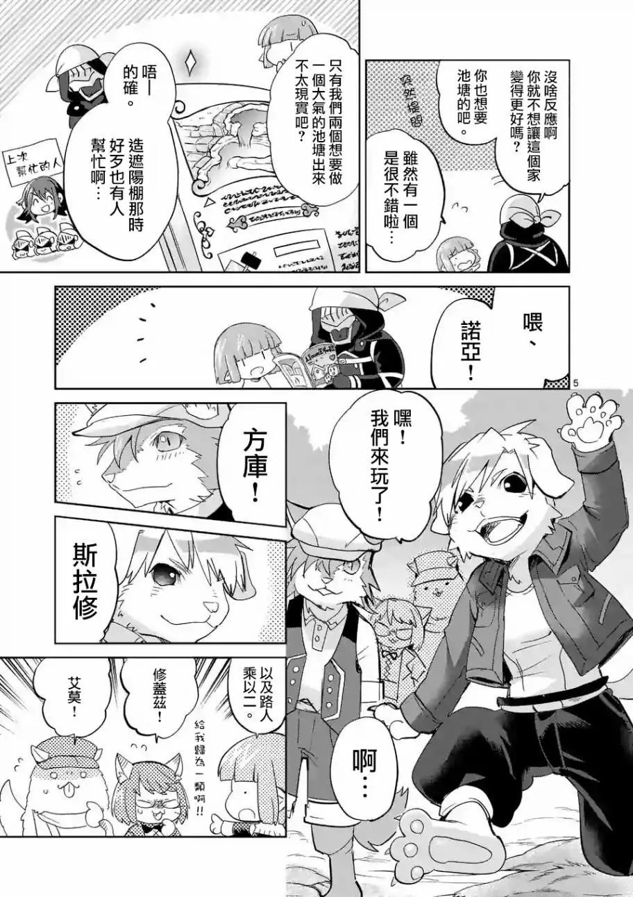 第35回