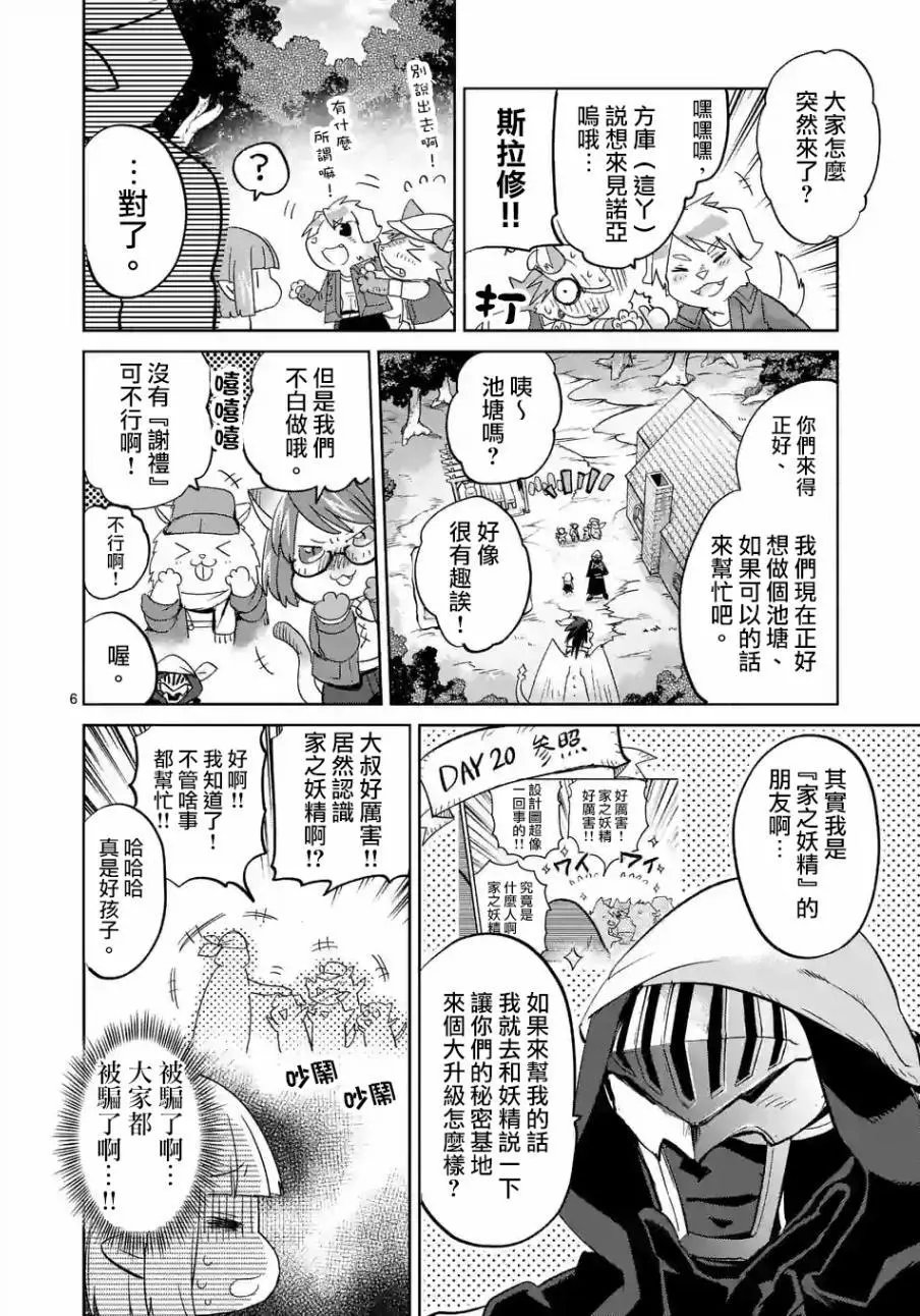 第35回