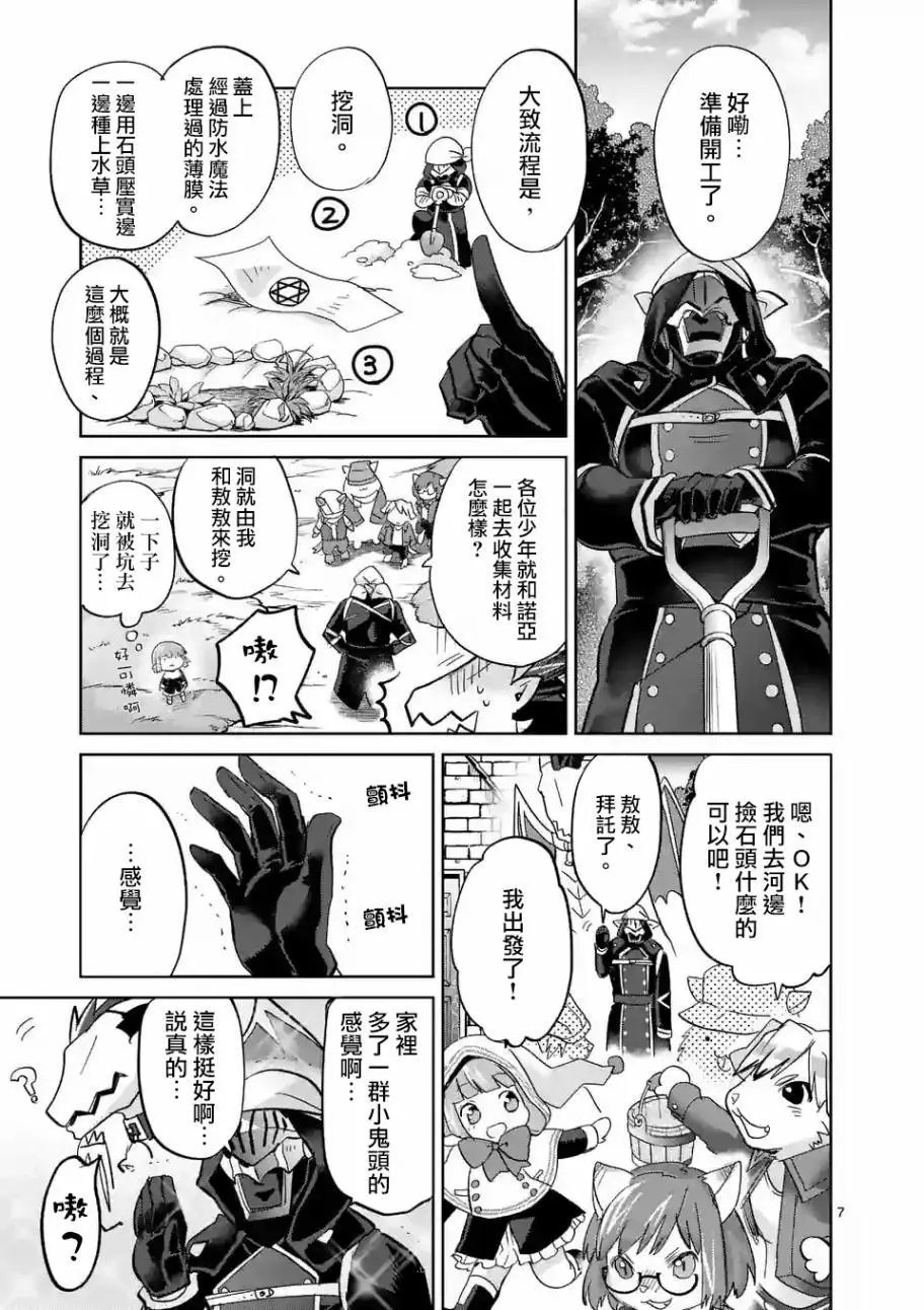 第35回
