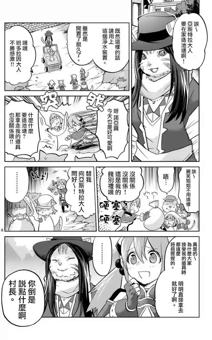 第35回