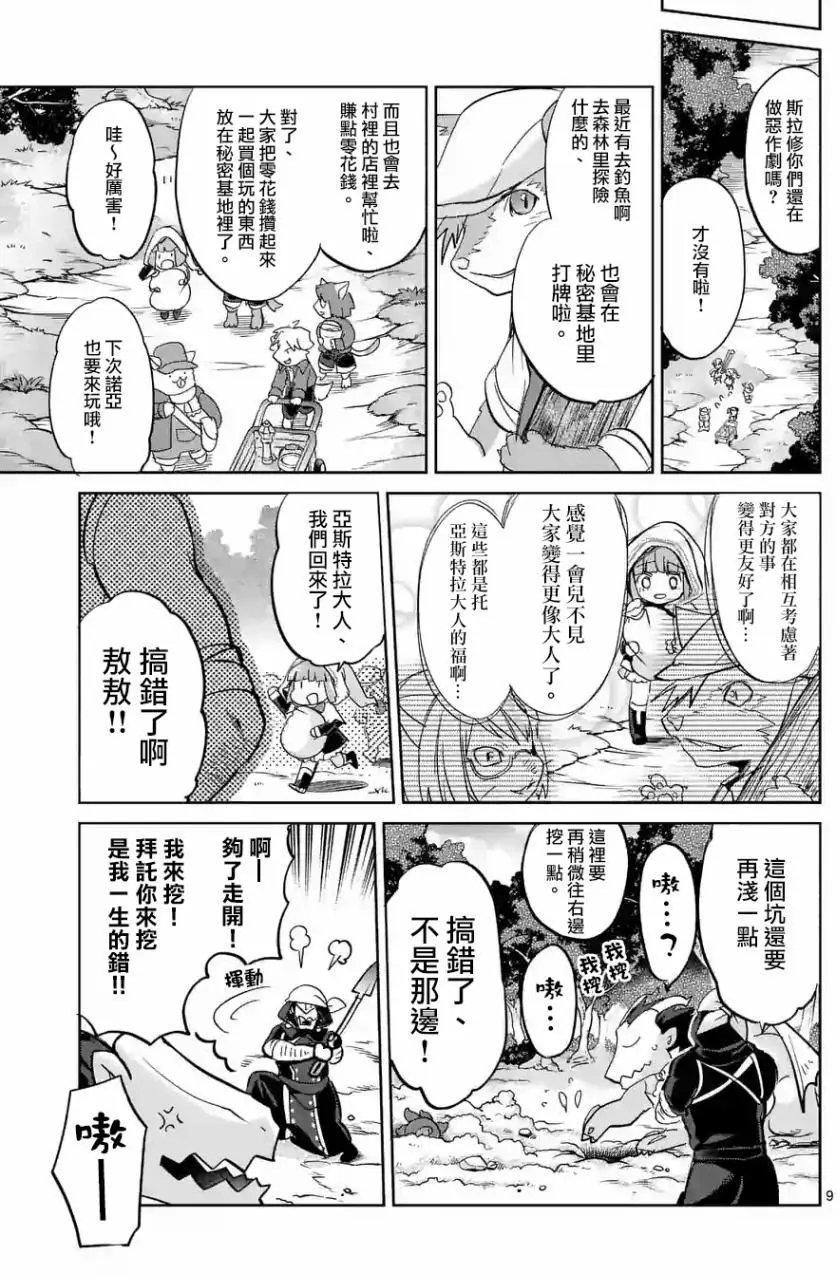 第35回