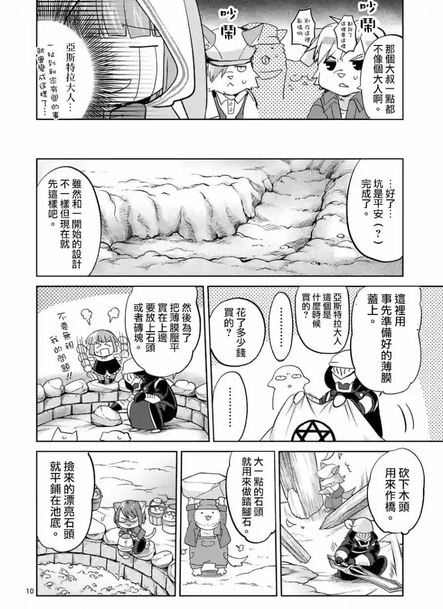 第35回
