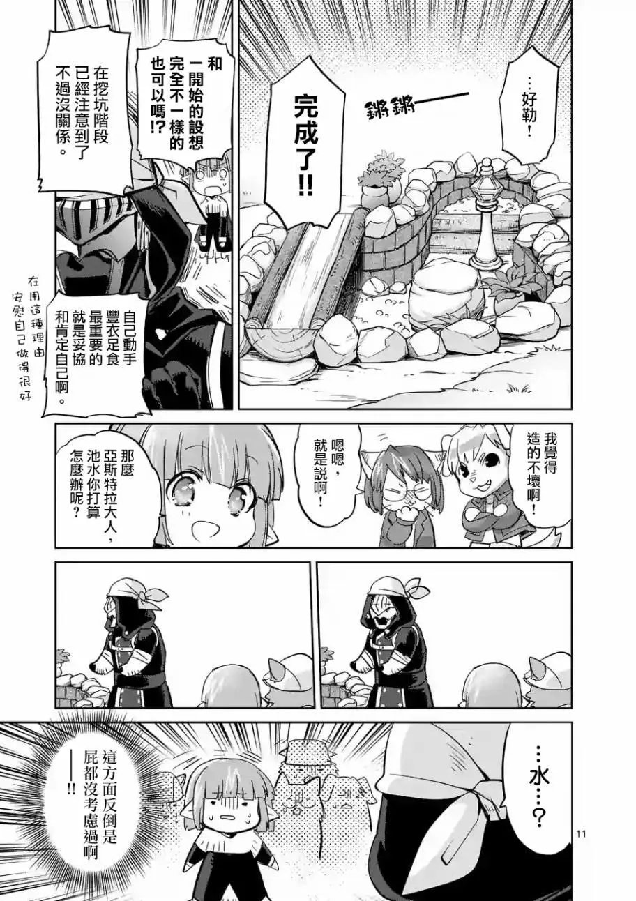 第35回