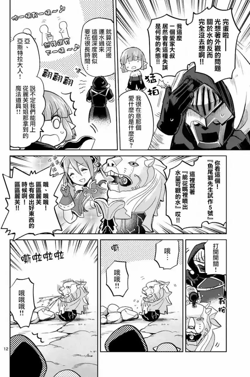 第35回