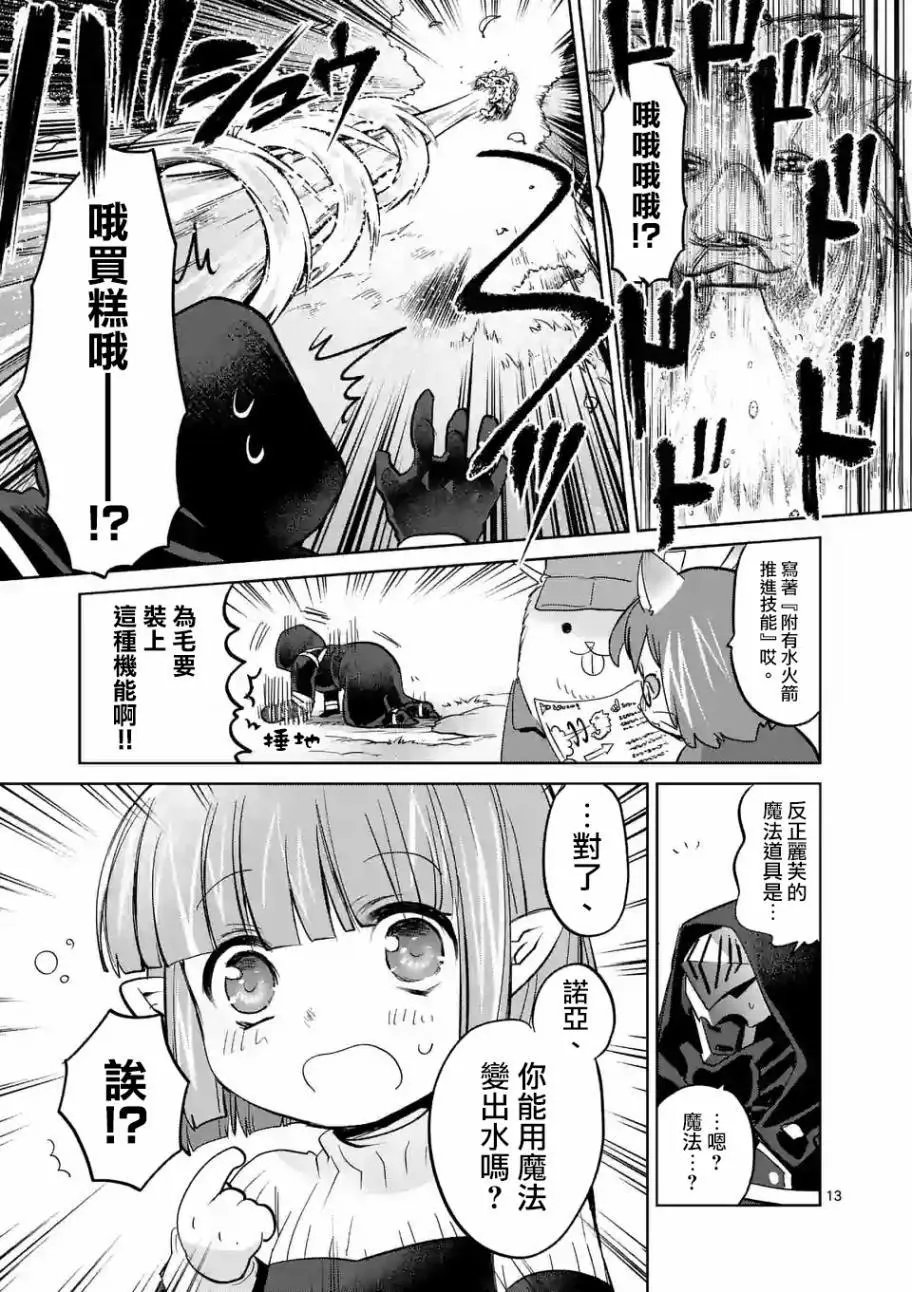 第35回