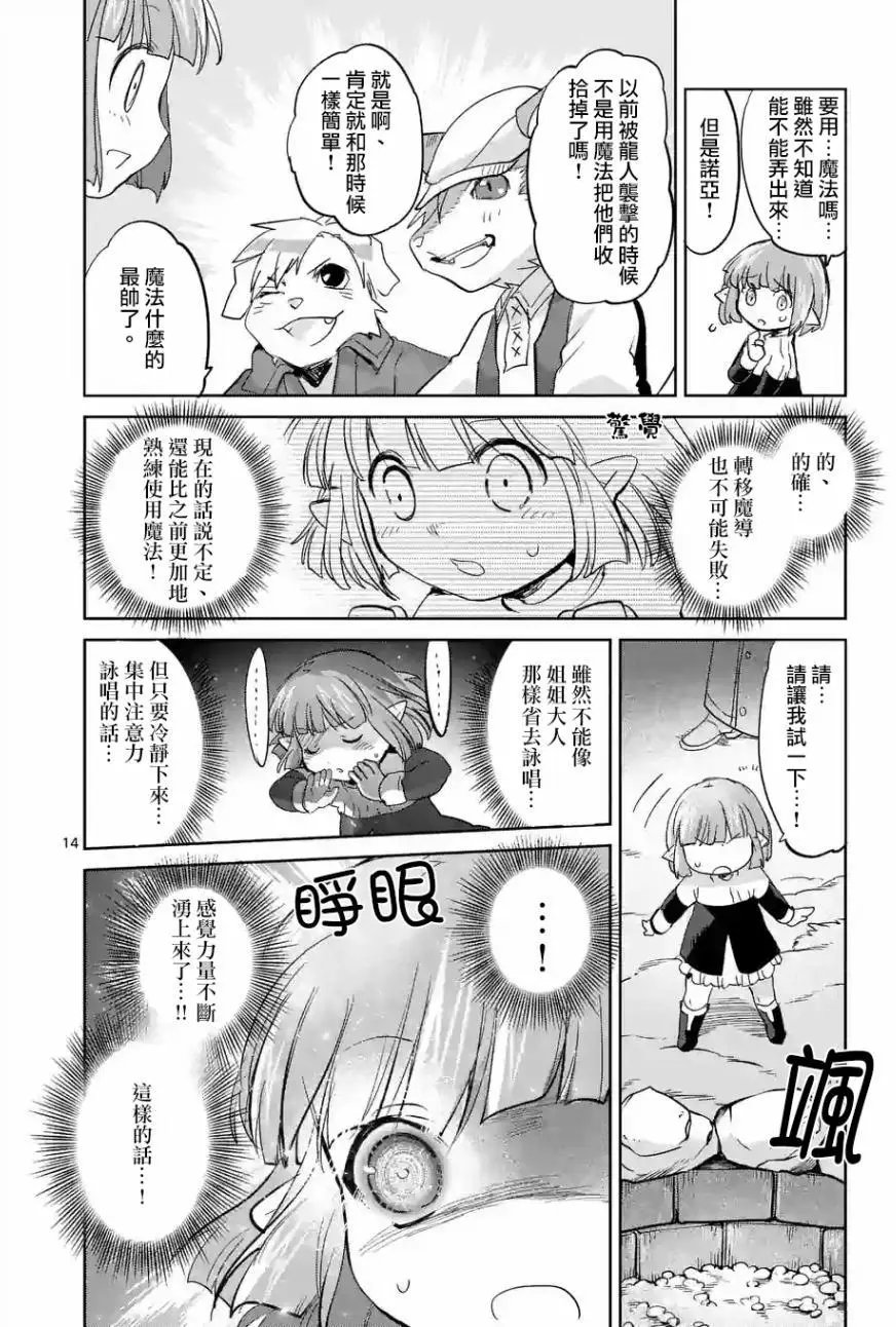 第35回