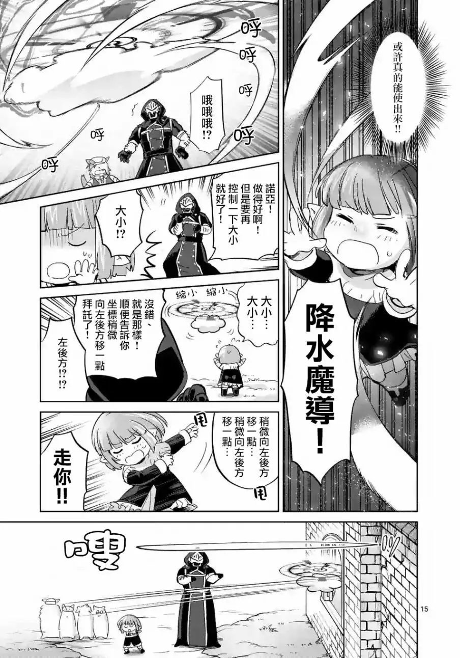 第35回