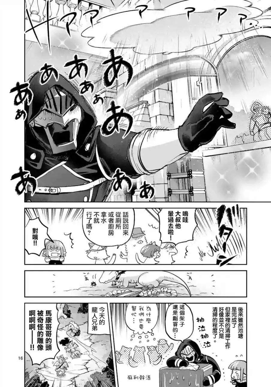 第35回